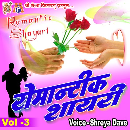 Romantic Shayari, Vol. 3 Shreya Dave MP3 Download